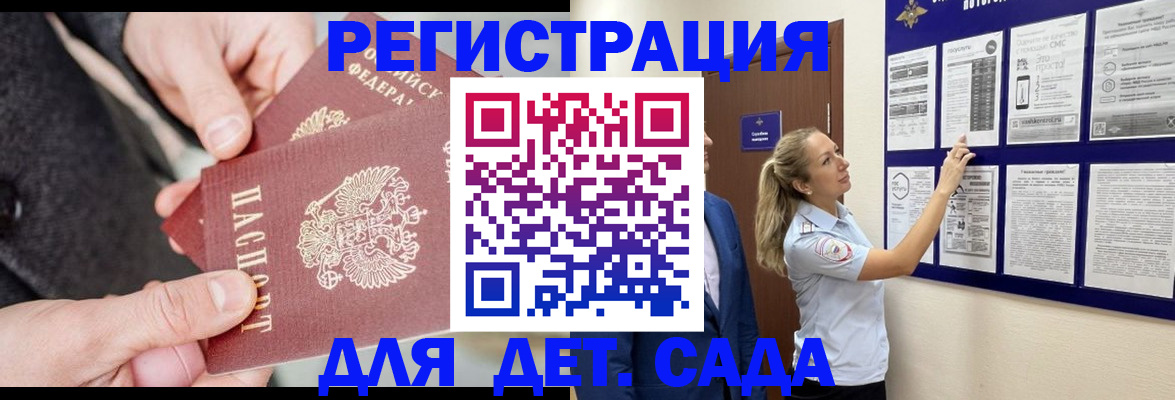 временная регистрация адрес в Кинешме